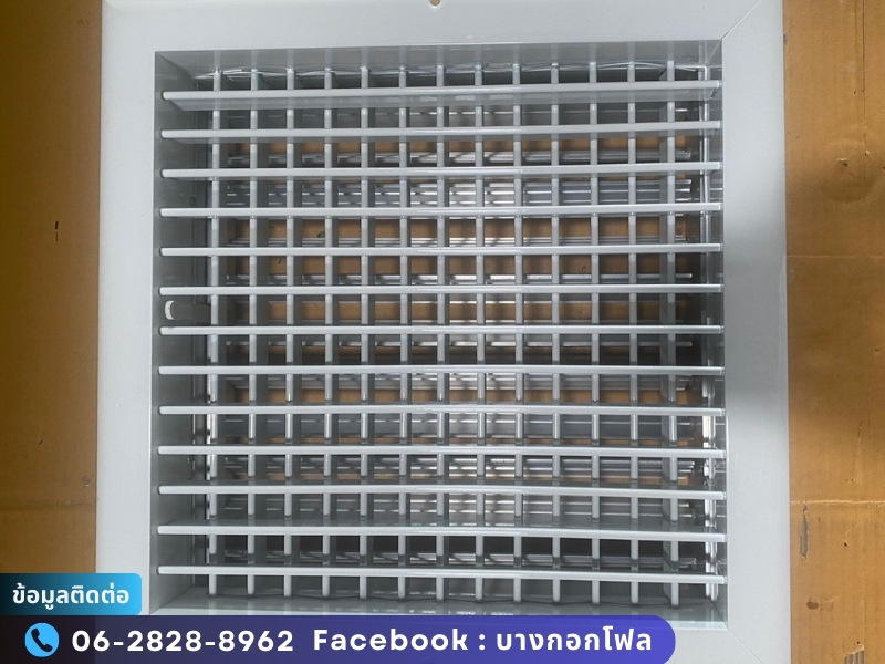 ผลิต AIR GRILLE